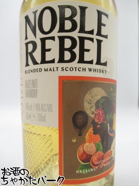 ノーブル レブル ヘーゼルナッツ ハーモニー ブレンデッドモルト 正規品 46度 700ml