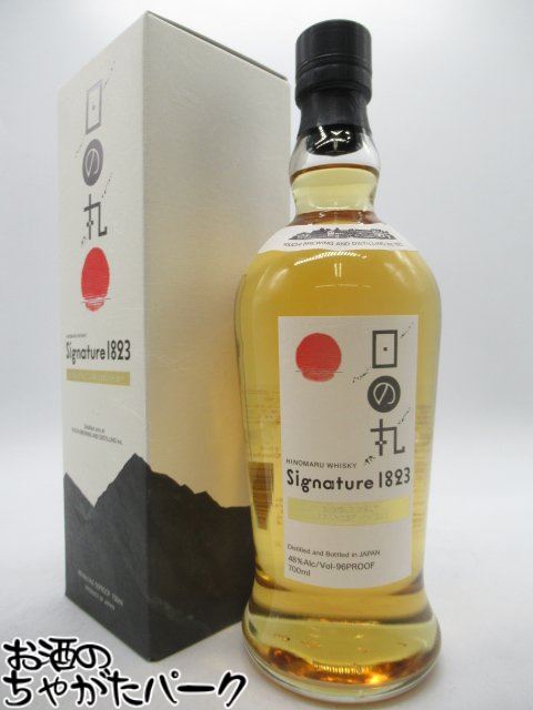 楽天市場】日の丸(ビール・洋酒)の通販 楽天市場】日の丸(ビール・洋酒)の通販