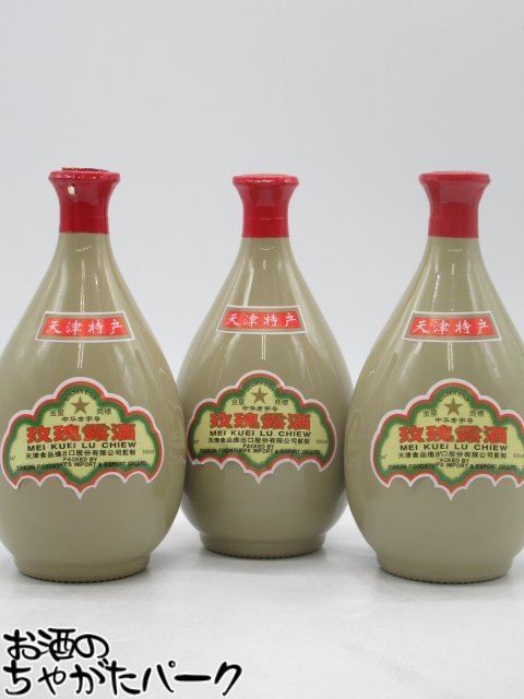 【3本セット】 天津 玖瑰露酒 (メイクイルー) 壺 54度 500ml×3本