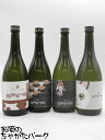 【飲み比べ4本セット】 神酒造 猫神家の焼酎 第1〜4作 芋焼酎 25度 720ml×4本セット(4)