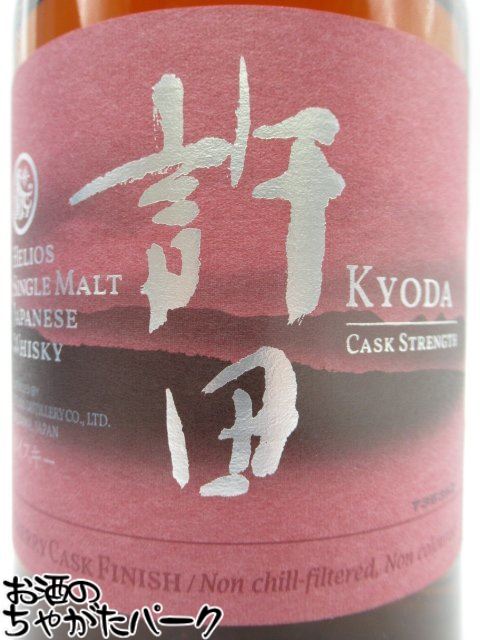 ヘリオス酒造 許田 シェリーカスク フィニッシュ カスクストレングス シングルモルトウイスキー 57.3度 700ml