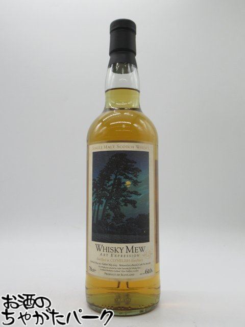 クライヌリッシュ 12年 2011 『東京十二景 馬込の月』 WHISKY MEW ART EXPRESSION シリーズ 川瀬巴水 61.0度 700ml