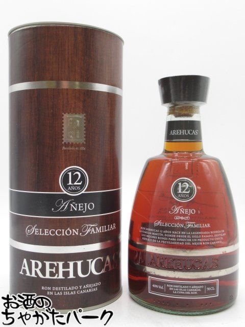 アレウーカス 12年 ロン アネホ レゼルバ エスペシアル 正規品 40度 700ml