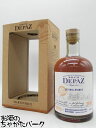 デパズ 2010 正規品 45度 700ml