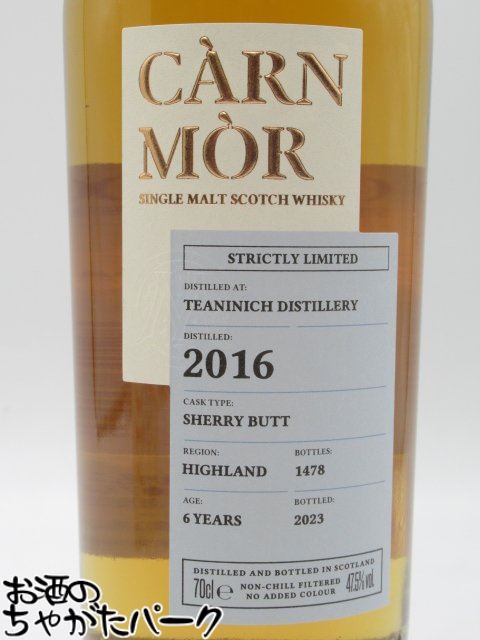 ティーニニック 6年 2016 カーンモア ストリクトリー リミテッド (モリソン スコッチウイスキー) 47.5度 700ml