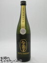 【限定品】 紅乙女酒造 河童九千坊 ヴィンテージ 2010 超長期熟成 麦焼酎 25度 720ml
