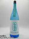 【限定品】 紅乙女酒造 河童九千坊 本流 ブルーボトル 麦焼酎 25度 1800ml