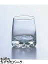 【在庫限りの衝撃価格!】 口部強化バーゼル ロックグラス 235ml 6個セット CB-02135