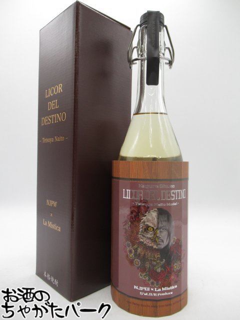 【新日本プロレス】 神楽酒造 内藤哲也 運命の酒 長期熟成 麦焼酎 25度 720ml ■新日本プロレスコラボ