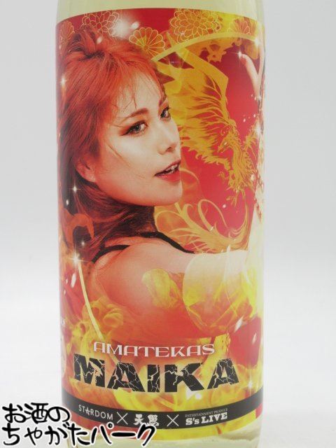 【スーパーセール期間中エントリーでポイント10倍！】【STARDOM】【焼酎祭り1980円均一】 神楽酒造 天照 AMATERAS MAIKA 舞華ボトル そば焼酎 25度 900ml ■スターダムコラボ 【父の日 ギフト 贈り物 誕生日】