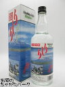 【焼酎祭り1580円均一】 札幌酒精工業 りしり 利尻昆布 昆布焼酎 25度 700ml