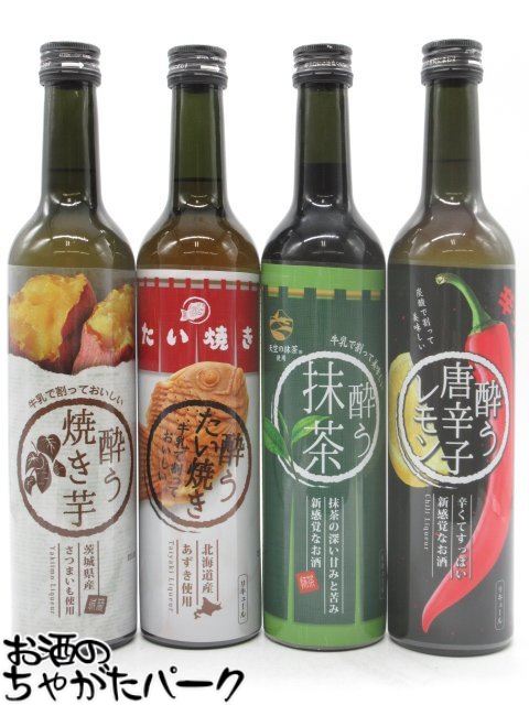 ブラックフライデー期間中エントリーでポイント10倍！【飲み比べ4本セット】 明利酒類 酔うたい焼き/酔..