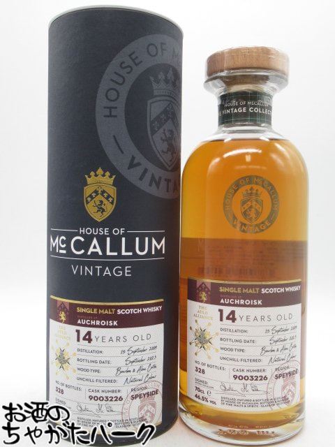 オスロスク 14年 2009 ヴィンテージコレクション (ハウス オブ マッカラム) 46.5度 700ml