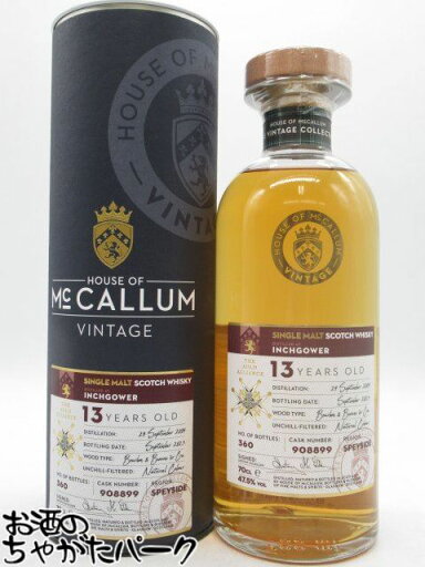 インチガワー 13年 2009 ヴィンテージコレクション (ハウス オブ マッカラム) 47.5度 700ml インチガワー 13年 2009 ヴィンテージコレクション (ハウス オブ マッカラム) 47.5度 700ml