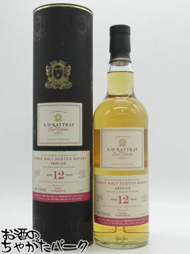 アードレア 12年 2010 バーボンバレル (A.D.ラトレー) 57.5度 700ml アードレア 12年 2010 バーボンバレル (A.D.ラトレー) 57.5度 700ml