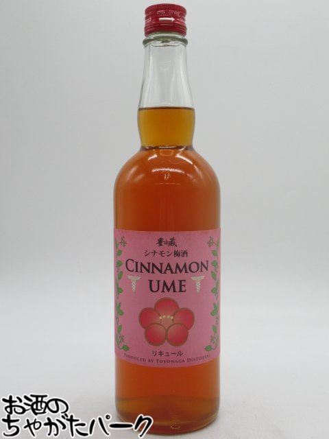 ブラックフライデー期間中エントリーでポイント10倍！豊永酒造 豊永蔵 シナモン梅酒 12度 700ml ■炭酸..