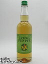 豊永酒造 豊永蔵 ロングペッパー スパイス焼酎 リキュール 25度 700ml ■ソーダ割りでクラフトコーラに変身!?