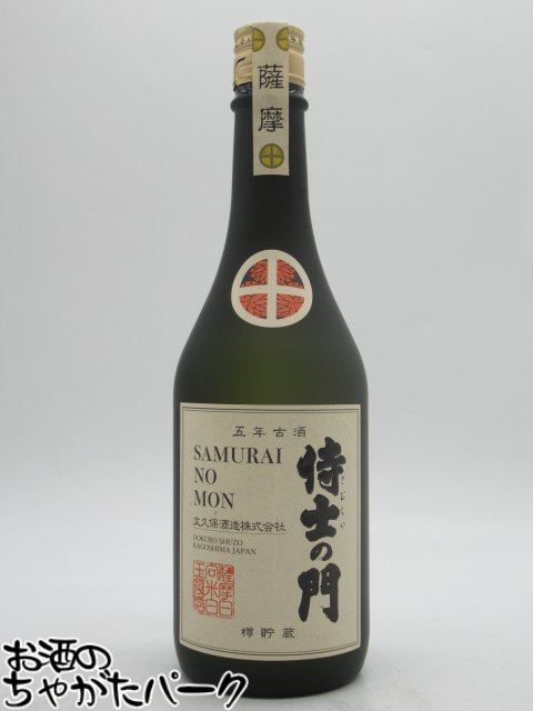 楽天市場】侍士の門 古酒(焼酎|日本酒・焼酎)の通販 楽天市場】侍士の門 古酒(焼酎|日本酒・焼酎)の通販