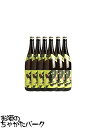 【一升瓶】【在庫限りの衝撃価格!】 大口酒造 黒伊佐錦 芋焼酎 25度 1800ml×6本セット ■プラスチック箱での発送となります。
