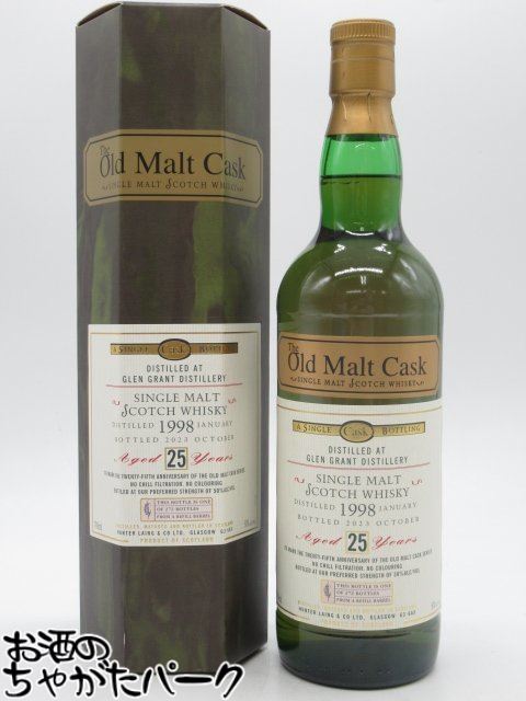 グレングラント 25年 1998 オールド モルト カスク 25周年記念ボトル (ハンターレイン) 50.0度 700ml