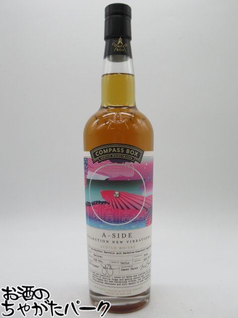 A-サイド ブレンデットグレーンウイスキー (コンパスボックス) 48度 700ml
