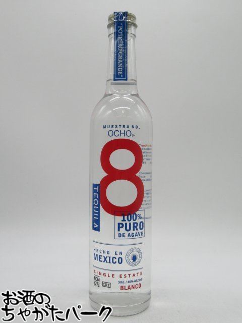 オチョ ブランコ ヴィンテージ 2023 ポトレロ グランデ 正規品 40度 500ml