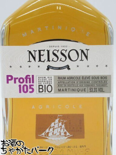 フロール デ カーニャ 7年 ライトボディ ラム 700ml×2本