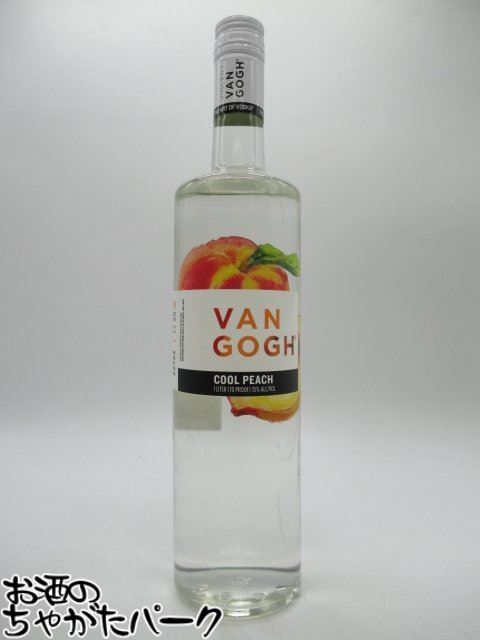 ヴァンゴッホ クールピーチ ウォッカ 正規品 35度 1000ml