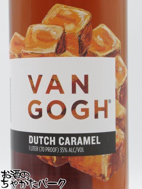 【現行ボトル】 ヴァンゴッホ ダッチキャラメル ウォッカ 正規品 35度 1000ml