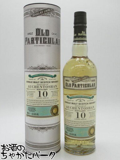 オーヘントッシャン 10年 2013 リフィルバレル オールド パティキュラー (ダグラスレイン) 48.4度 700ml オーヘントッシャン 10年 2013 リフィルバレル オールド パティキュラー (ダグラスレイン) 48.4度 700ml