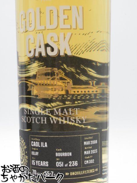 シンジケート 58/6 クラシック ブレンド 750ml 正規 代引き不可 JANコード4560447280015