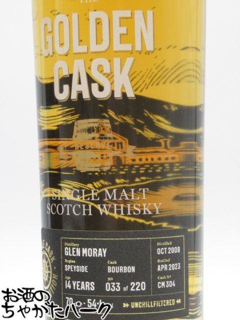 グレンマレイ 14年 2008 バレル ゴールデンカスク (ハウス オブ マクダフ) 54.1度 700ml