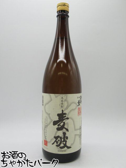 【マラソン期間中エントリーでポイント10倍！】原口酒造 麦破 ばくは 麦焼酎 25度 1800ml