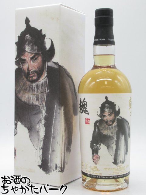 楽天市場】ウイスキーファインド 三国志の通販 楽天市場】ウイスキーファインド 三国志の通販