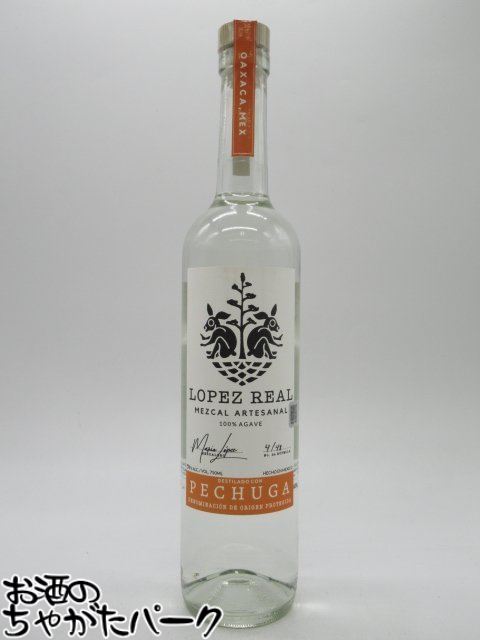 ロペス レアル ペチュガ Lopez Real Pechuga 51度 750ml