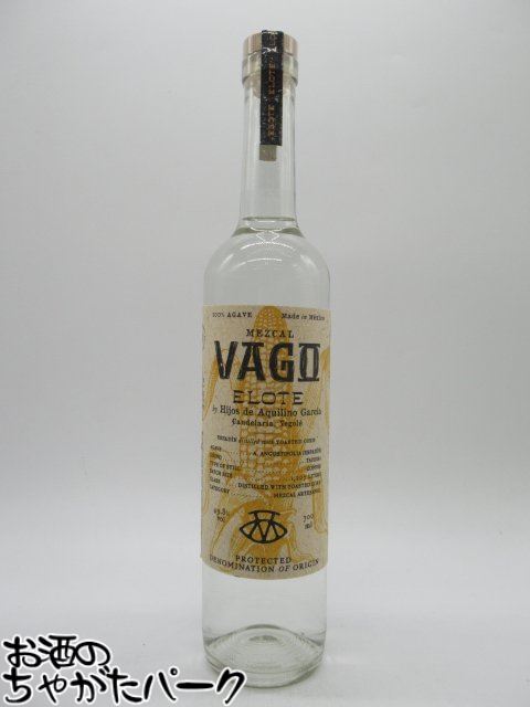 バゴ エローテ メスカル 49.8度 700ml