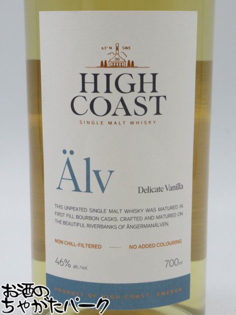 ハイコースト ハヴ シングルモルト 48度 700ml ■スウェーデン産