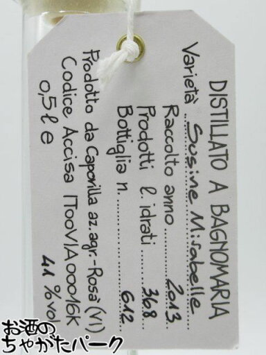 Hardy Noces De Diamant Grande Champagne / ハーディー ノース ド ディアマン グランド シャンパーニュ