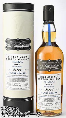 ジュラ 11年 2011 シェリー ファースト エディションズ (エディション スピリッツ) 52.9度 700ml