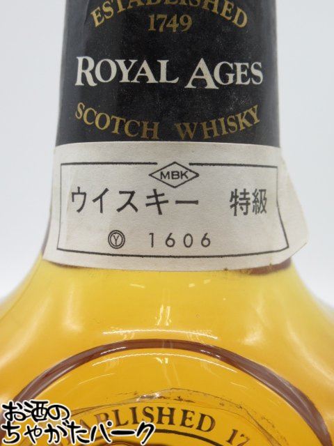 【古酒】 ロイヤル エイジ 特級表示 (Y1606) 正規品 サッポロビール 43度 750ml [LL-0710-30]