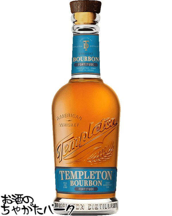 テンプルトン フォーティチュード バーボン 46度 750ml