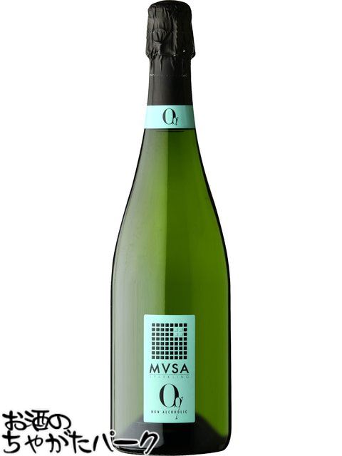 【アルコールゼロのムッサ】 ムッサ ノンアルコール スパークリング 白 750ml