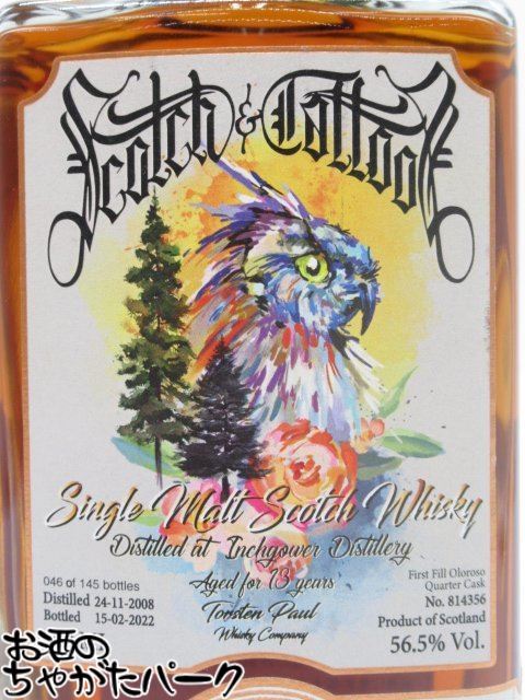 ブラックフライデー期間中エントリーでポイント10倍！インチガワー 13年 2008 1st Fill Oloroso Quarter Cask カスクNo.814356 ファミリーシリーズ (ザ シングルカスク) 56.5度 700ml