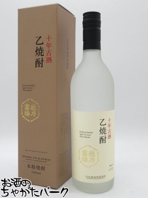 楽天市場】越乃寒梅 石本酒造(焼酎|日本酒・焼酎)の通販 楽天市場】越乃寒梅 石本酒造(焼酎|日本酒・焼酎)の通販