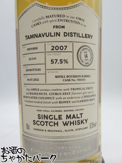 タムナヴーリン 14年 2007 リフィルバーボンバレル カスクストレングス コニサーズチョイス (ゴードン＆マクファイル) 57.5度 700ml