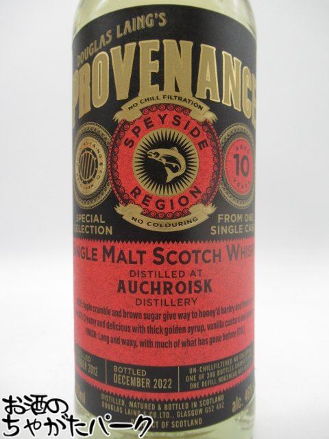 オスロスク 10年 2012 リフィルホグスヘッド プロヴェナンス (ダグラスレイン) 46度 700ml