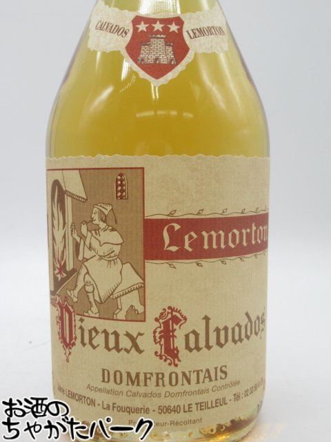 ルモルトン トロワエトワール スリースター カルヴァドス 40度 700ml