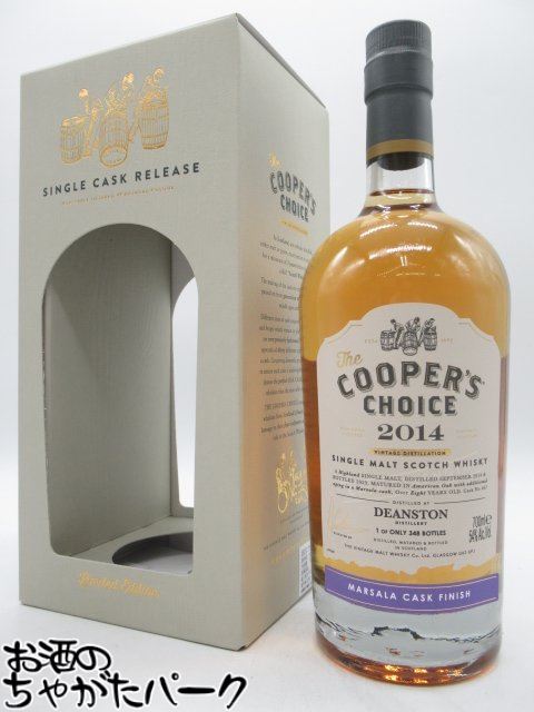 ディーンストン 8年 2014 マルサラ フィニッシュ (クーパーズチョイス) 54度 700ml