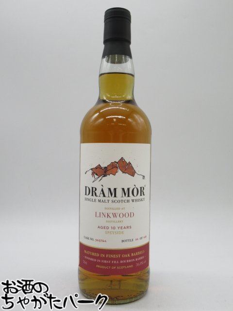 リンクウッド 10年 2013 1stフィルバーボンホグスヘッド #303762 (ドラムモア) 56.8度 700ml