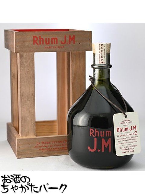 ラム J.M DAME JEANNE (ダムジャンヌ) デミジョン No.2 AOCマルティニーク (JM) 正規品 45.9度 700ml